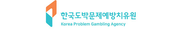 광주전남도박문제예방치유센터